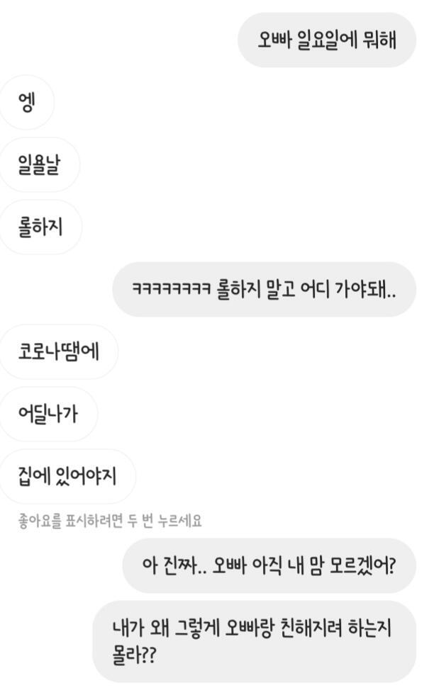 >>62 60레스에 말했듯이..읽씹 당했는데 어카냐 와