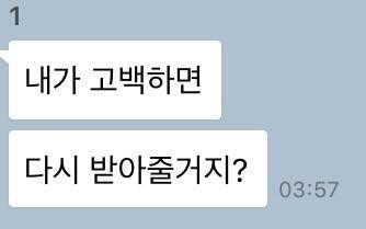 짝남은 아니지만 남자친구 덕질!! ㅎㅎ