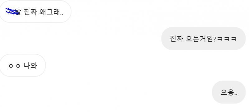 >>43 멍청한 반응이다 이런 고로 준비하고 잠시 만났다가 오겠다