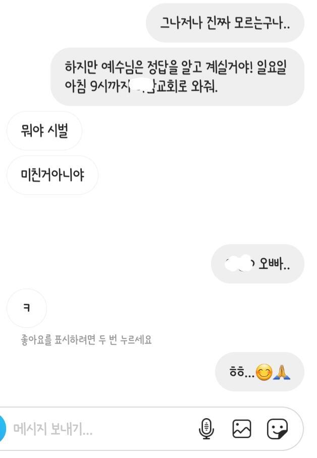 수습 완료☆