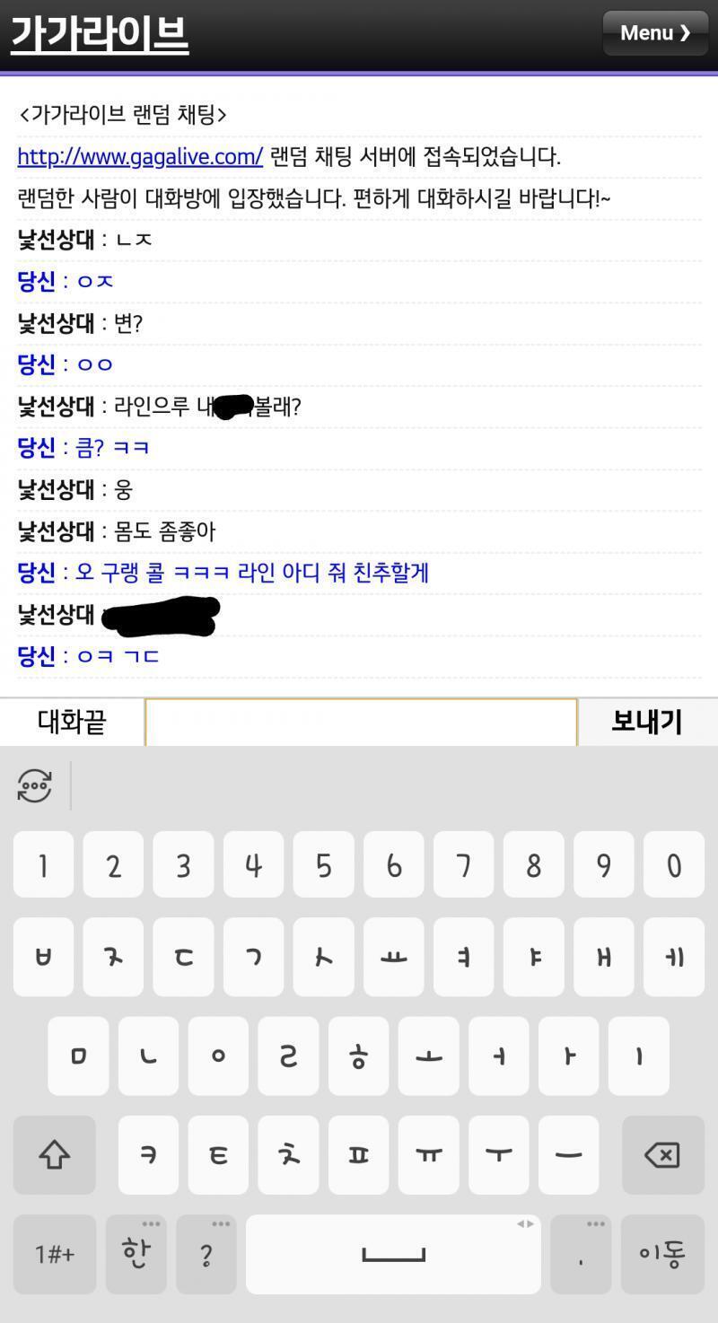 ㅋㅋㅋㅋㅋㅋㅋㅋㅋㅋㅋㅋㅋㅋㅋㅋㅋㅋㅋㅋㅋ 내가 지워놓은 단어는 그렇다. 바로 여러분이 생각하는 그것이다.