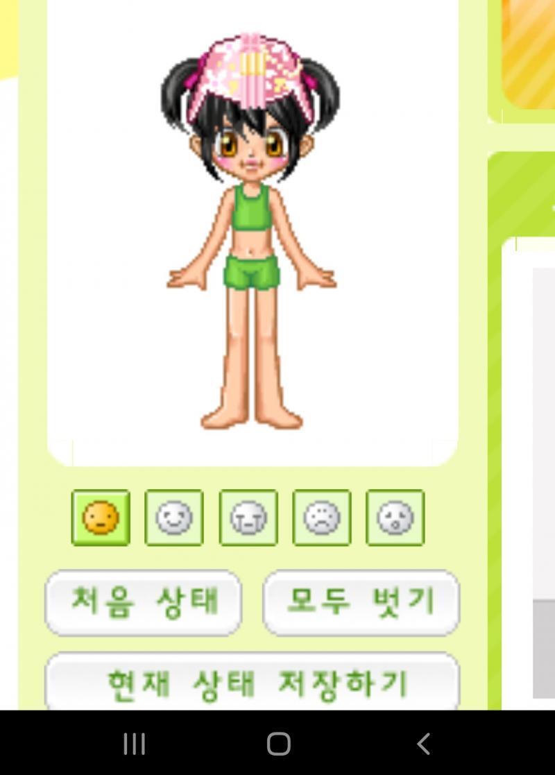요새쓰는 아이디는 뭐 있겠어? 하고 프로필 보니까 1사진 같아서 휴하고 있었는데ㅋㅋ 개터졌다