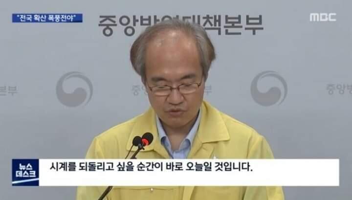 이제 어떡해. 진짜 큰일이다...ㅠ