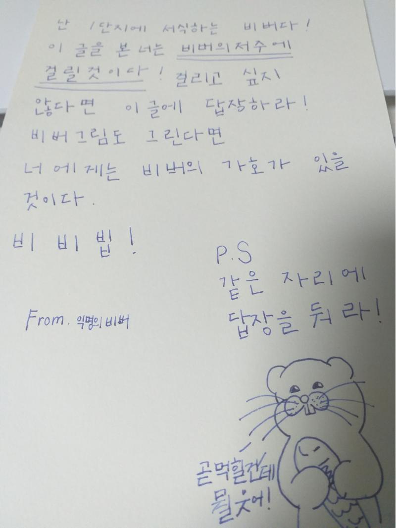 하나 완성!