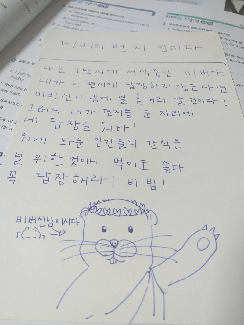 >>38 아잉. 너도♡♡ 나머지 하나도 완성