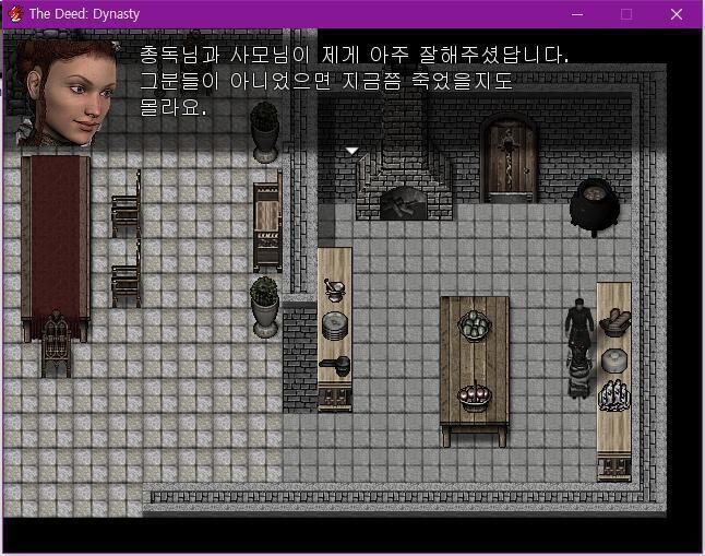 월리엄: 총독님을 위해 일한지는 얼마나 됐지? 하녀: 총독님은 아주 어릴 때, 저를 데려오셨어요. 그러니깐... '불행한 일'을 겪은 후에요..