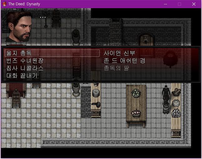월리엄: 그럼 기사놀이말고 어떤 놀이를 하지? 하녀: 그냥 숨바꼭질이나, 술래잡기 같은거요. 그 작은 아이가 발은 또 얼마나 빠른지! 월리엄은