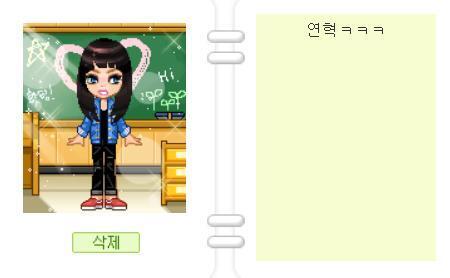 내 과몰입역사 시발 저저게머노