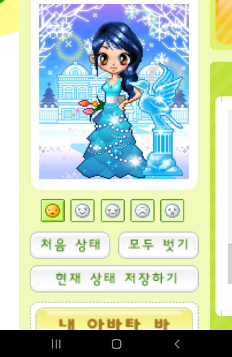 아나 개웃기네ㅋㅋㅋㅋ 이건 옛날에 쓰던 아이디 찾은거고 겁나화려해ㅋㅋㅋ