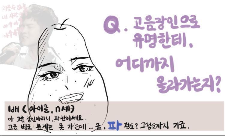 >>35 배go파 ..미안