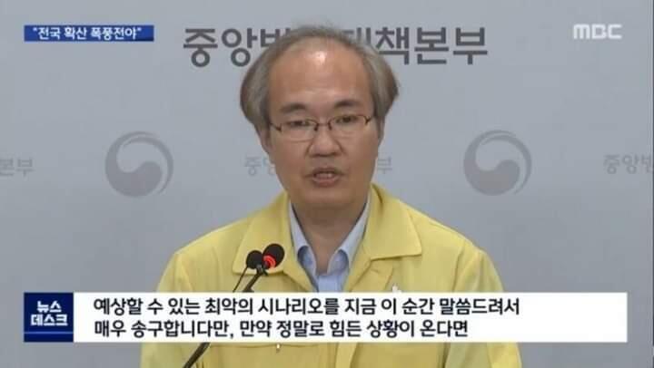 이제 어떡해. 진짜 큰일이다...ㅠ
