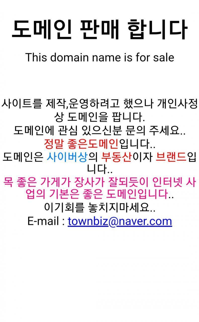 난 society 라고 생각했고든? 그래서 society.kr 쳐봤더니 이게 나왔어.