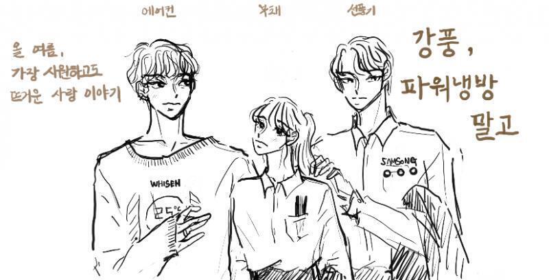 >>43 ...너 걔랑 만나지 마. 왜? 걔..너 갖고 놀고 있다고 하, 니가 어떻게 아는데? 걔.......남자 좋아해. 뭐? ...나한테 고