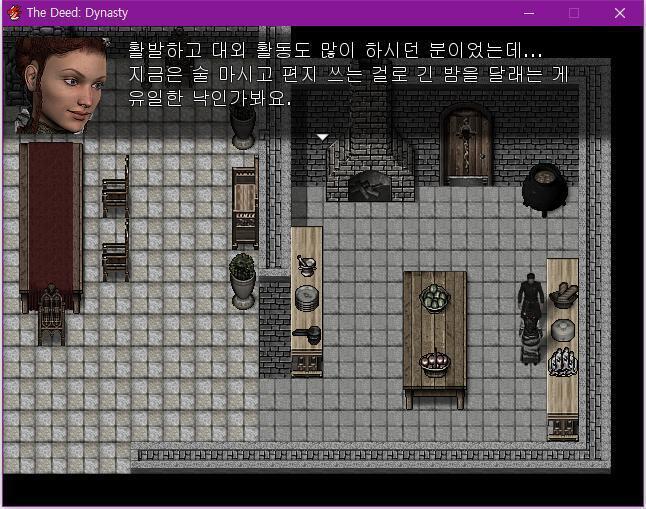 월리엄: 사모님과 사별하셨을 때 총독님은 큰 충격을 받았겠구나. 하녀: 네. 진심으로 사랑하셨거든요. 활발하고 대외활동도 많이 하시던 분인데..