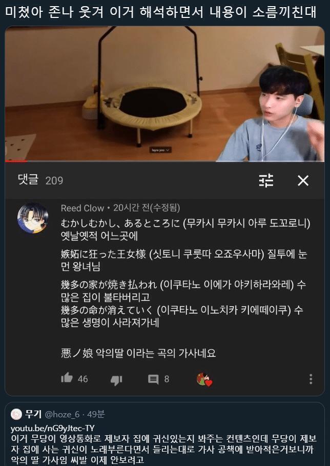 이 귀신은 2000년대 초에 한창 덕칠한 우리나라 오타쿠 귀신일까 일본 오타쿠 귀신일까