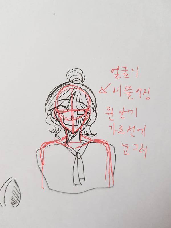 폰이라서 세세한 부분은 제대로 못그렸어 일단 구도나 형태 잡는 연습부터 하는 게 좋을 듯