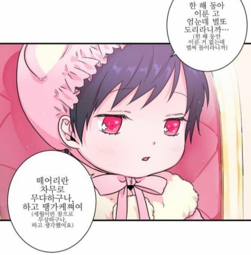 ㅅㅂ유아캐랍시고 위짤처럼 1살먹은애 대사를 웅앵 뫄뫄 했쨔옵니다 이딴식으로 쓰는거 ㄹㅇ현실 아기들 안본티 팍난다ㅋㅋ아무리 머리가 비상해도 저나이