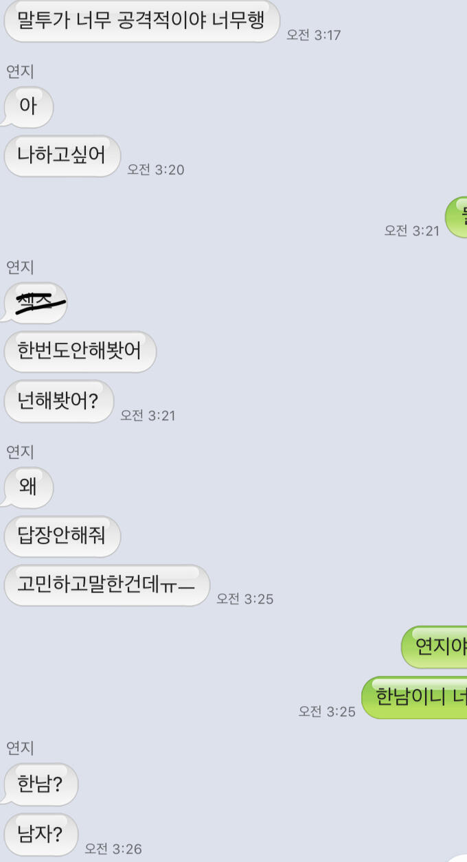 >>3 >>4 아 보는 사람 있었네 없는 줄 알고 안 올렸는데