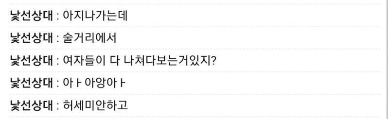 얘 뭐냨ㅋㅋㅋㅋㅋㅋㅋ