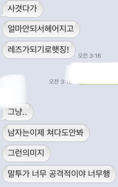 참고로 열일곱이래