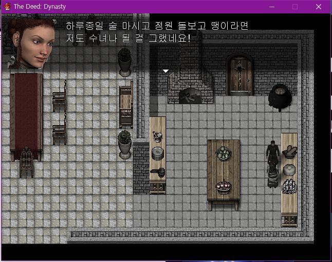 월리엄: 혹시 수녀원장님에 대해서 알고 있는게 있니? 하녀: 음, 멀베리로 만든 술을 좋아하신다는 것 밖에 몰라요! 수녀원장님은 자신만의 정원을