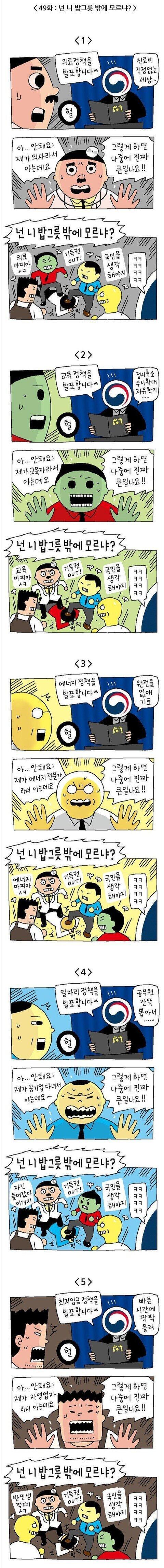 ㅎ