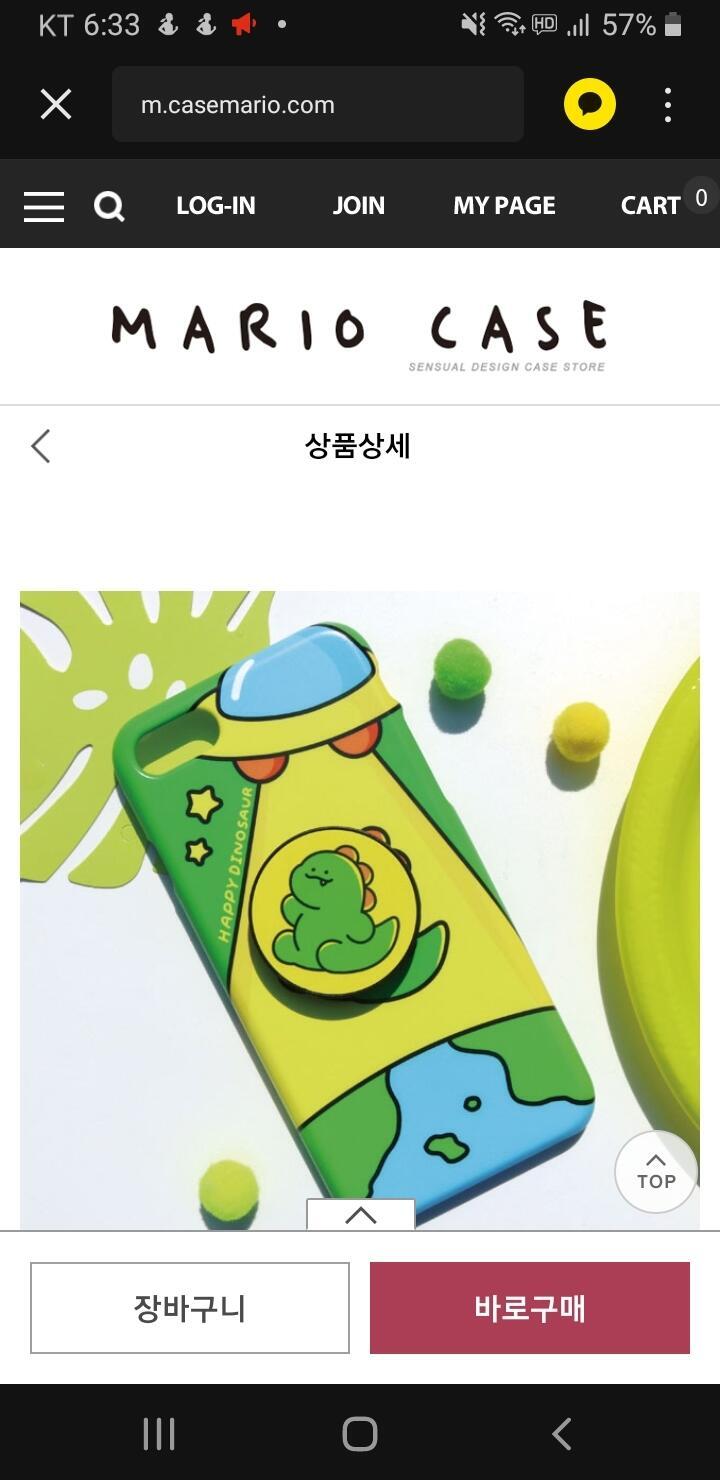 이거