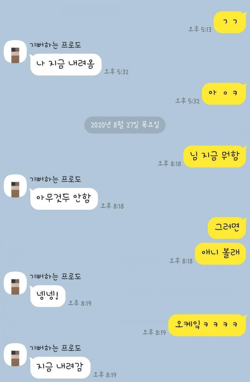 >>50 정답이다. 사실 나는 어지간한 작붕도 잘 눈치 못 챌 정도로 그냥 가벼운 마음으로 본다. 스토리 전개? 그딴 거 창문 밖으로 던져버려도