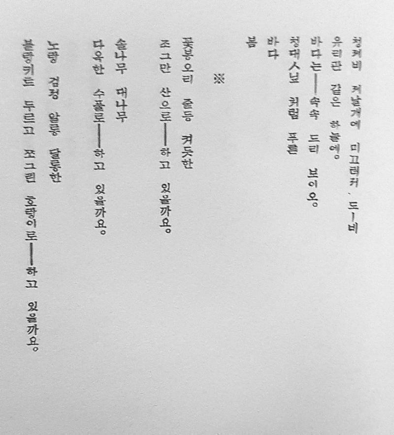 잘 보일까