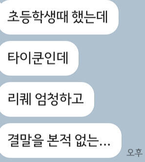 이거!!