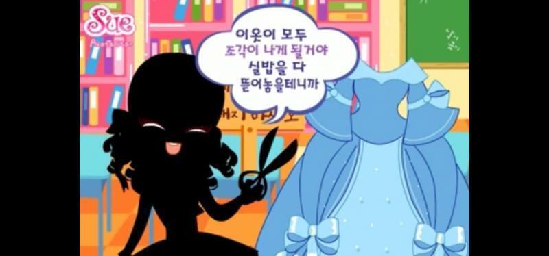 호호호 어디 맛 좀 보라지