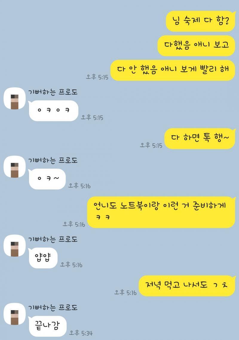 >>52 ㄹㅇ 내가 봐서 엥? 저거 왜 저렇게 되지? 소리 나온다면 그 애니 망한거다... 누가 동생인지 잘 구분이 안 가지만 일단 내가 언니