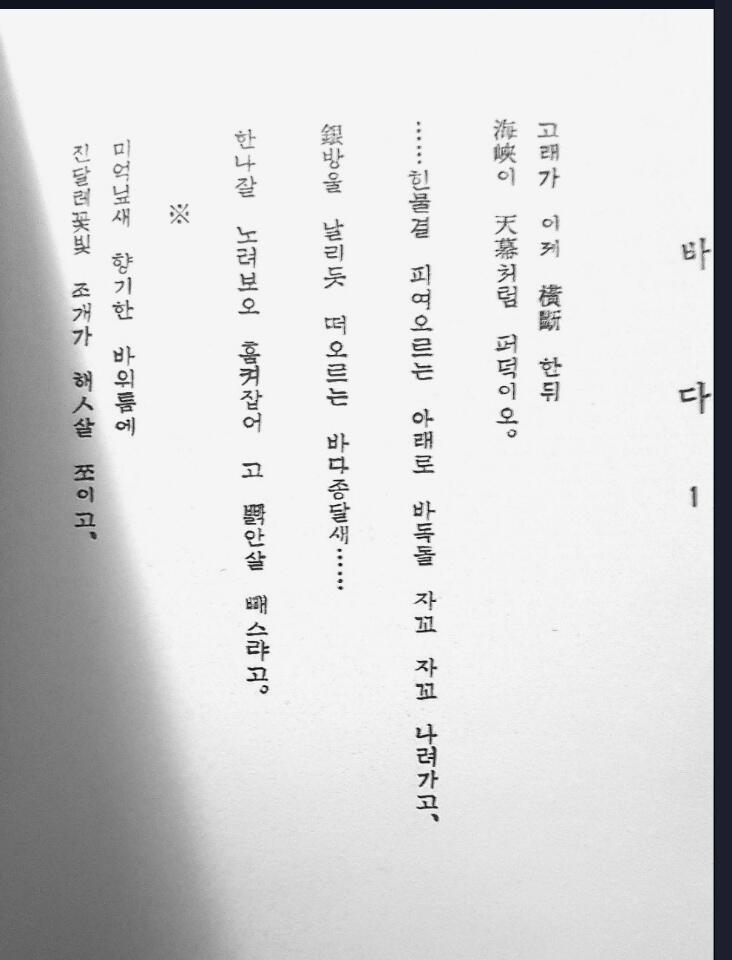 잘 보일까?