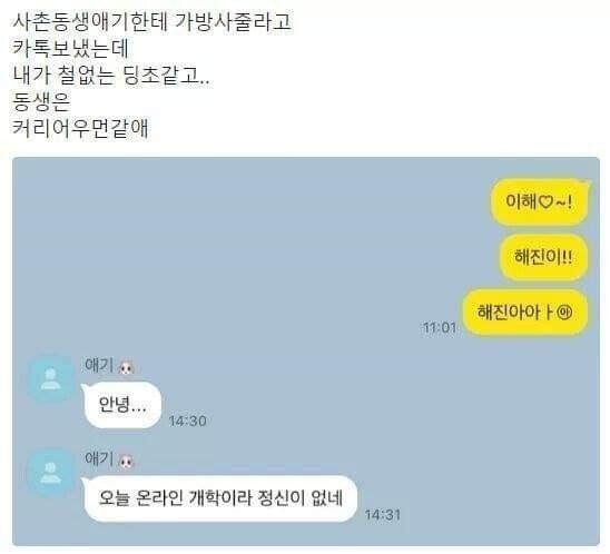 이거 같아 ㅋㅋㅋㅋㅋ