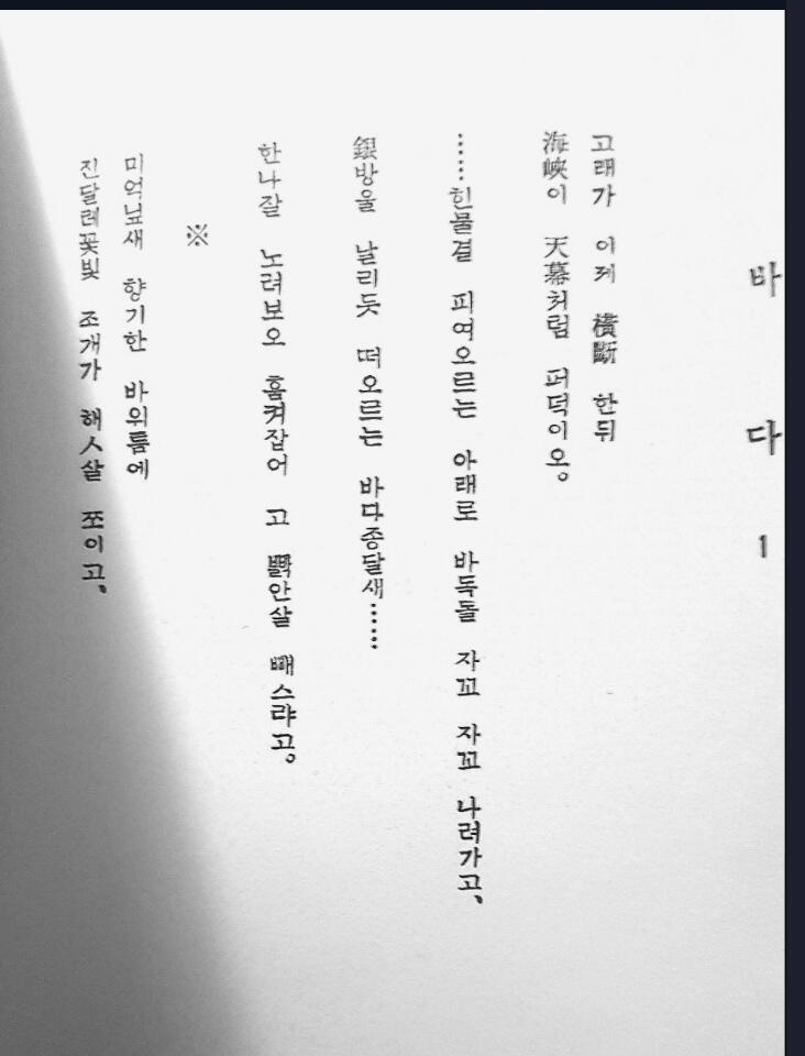잘 보일까