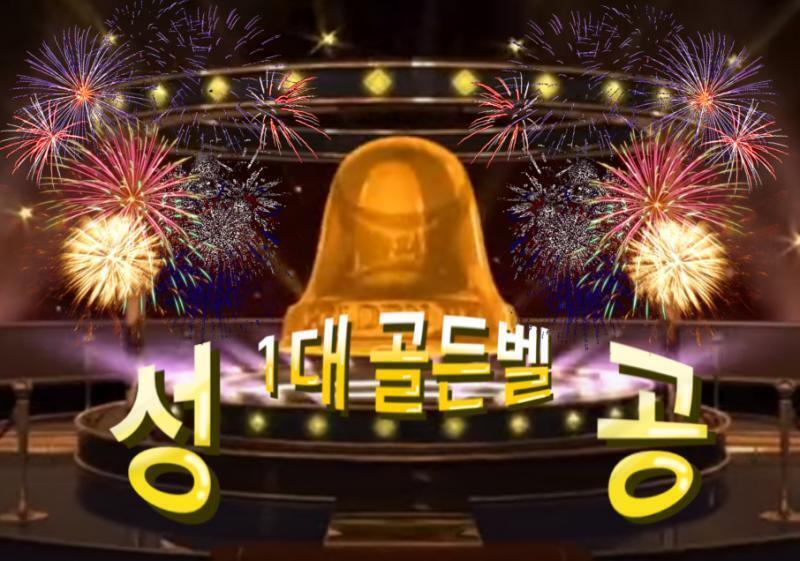 ์ถํ๋๋ฆฝ๋๋ค!!! ์ฌ๋ฌ๋ชจ๋ก ์์ฌ์ด ์ฒซ ์์์ด์ง๋ง ์์๊ฒ ๋ด์ฃผ์ธ์ หฬฃฬฃฬฃฬฃฬฃฬฃ๏ธฟหฬฃฬฃฬฃฬฃฬฃฬฃ ๋๊ด์ ๋ซ๊ณ ์ฒซ๋ฒ์งธ ๋ฏธ๊ถ์ ํ์ด๋ด์ ๋ฏธ๊ถ์ด๋ค ์ถํ๋