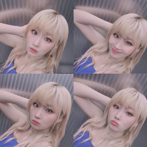 내 최애야