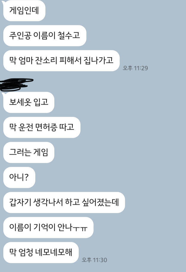 이거!!
