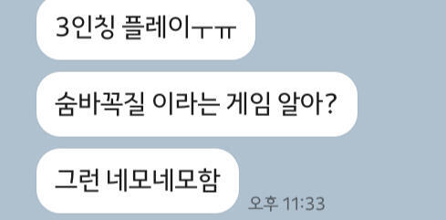 이거!!