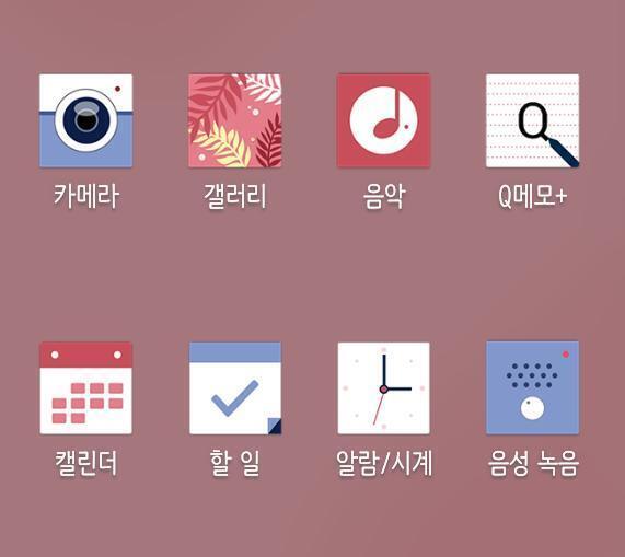 나만 엘지 디자인 이쁘다고 쓰는거야?ㅠㅠ 사자마자 기본은 아니지만 무료로 주는 테마나 폰트도 많다구.. 기본앱은 모두 같은 테마 되니까 기분이 