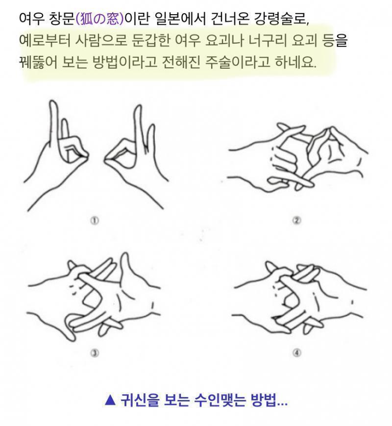 >>27 그러네.. 근데 이 방법으로 귀신 본 사람들 은근 많던데...흠
