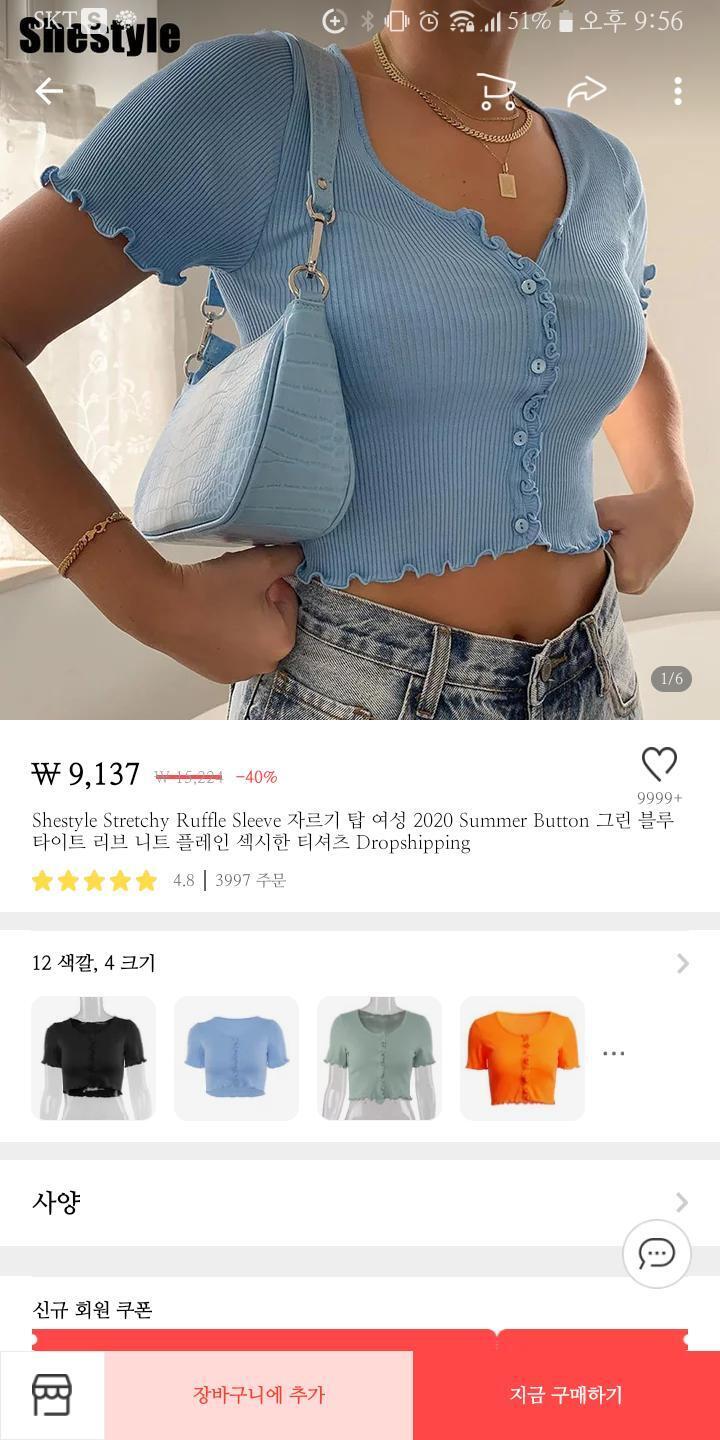 6번 정확한 명칭은 니삭스! 그리고 티셔츠 이런거 국룰 아니냐구! ㅋㅋㅋㅋㅋㅋㅋ 또 요즘은 레깅스도 많이 입더라 레주가 쓴건 90년대 영화 클루