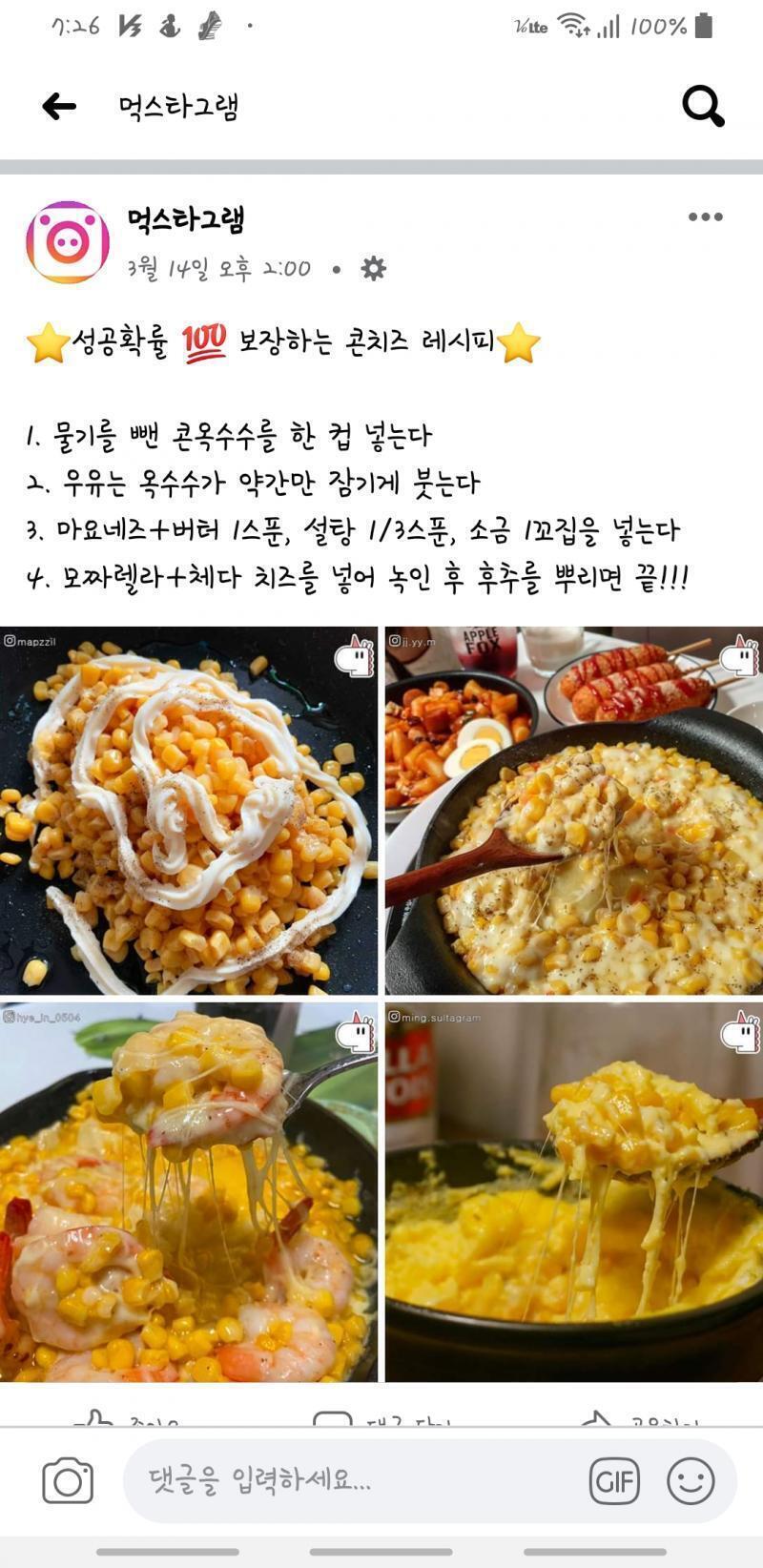 안녕하세요 저도 지나가다 한번 들려보았습니다 ㅎㅎ 음 저는 궁금한게 참 많아요.. 뭐 얼마전에 본 타로에서 연애가 지금은 여유가 없어서 못한다고