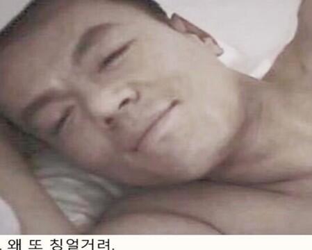 자기야 왜 불러
