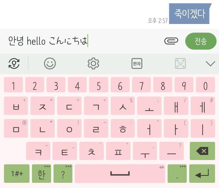 나만 엘지 디자인 이쁘다고 쓰는거야?ㅠㅠ 사자마자 기본은 아니지만 무료로 주는 테마나 폰트도 많다구.. 기본앱은 모두 같은 테마 되니까 기분이 