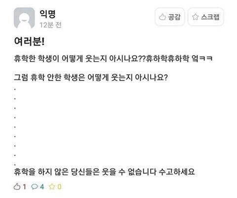 >>6 가져왔다