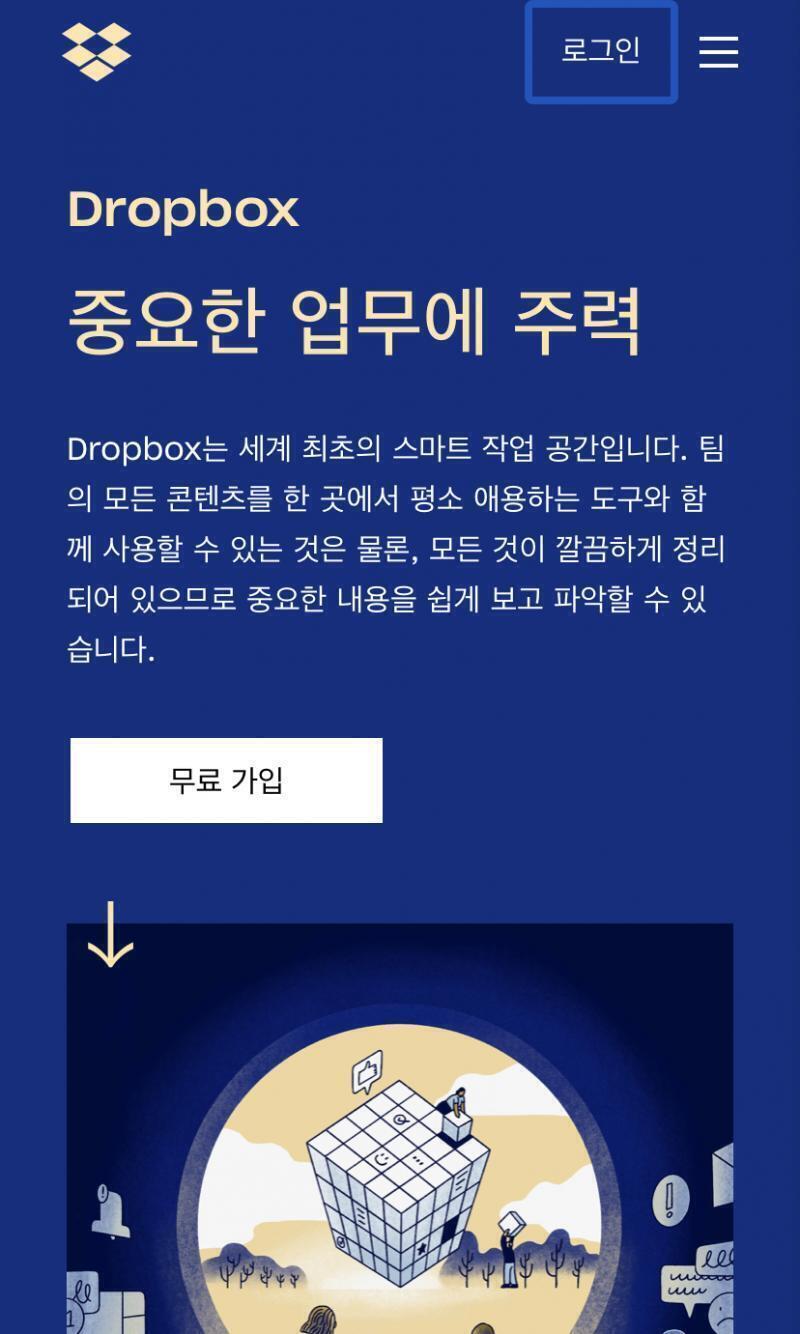 >>45 네이버에 드롭박스 검색해서 들어간 다음, 회원가입해서 아이디 만든 다음에 영상을 그 계정에 올리고, 여기에 아이디 공유하는 형식으로 해