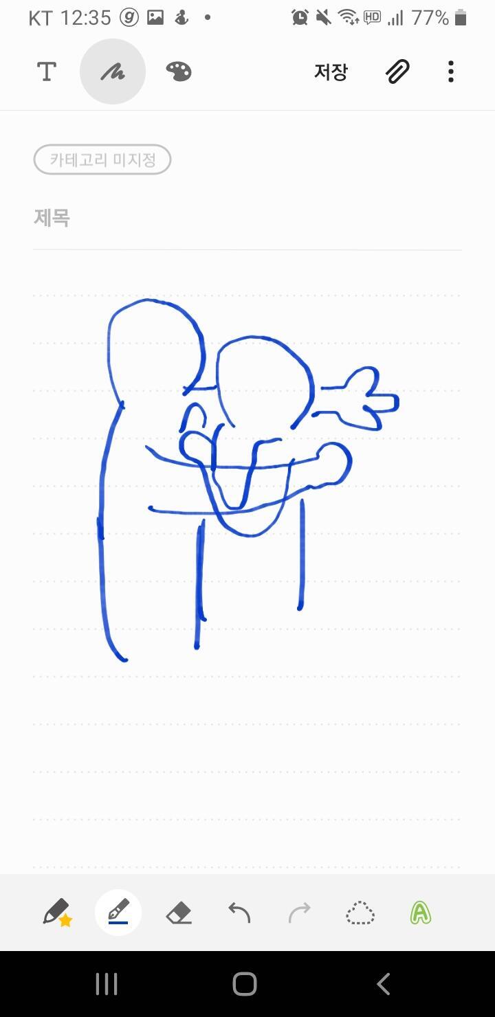 걍 이렇게 구부리고 있음 은근 편해