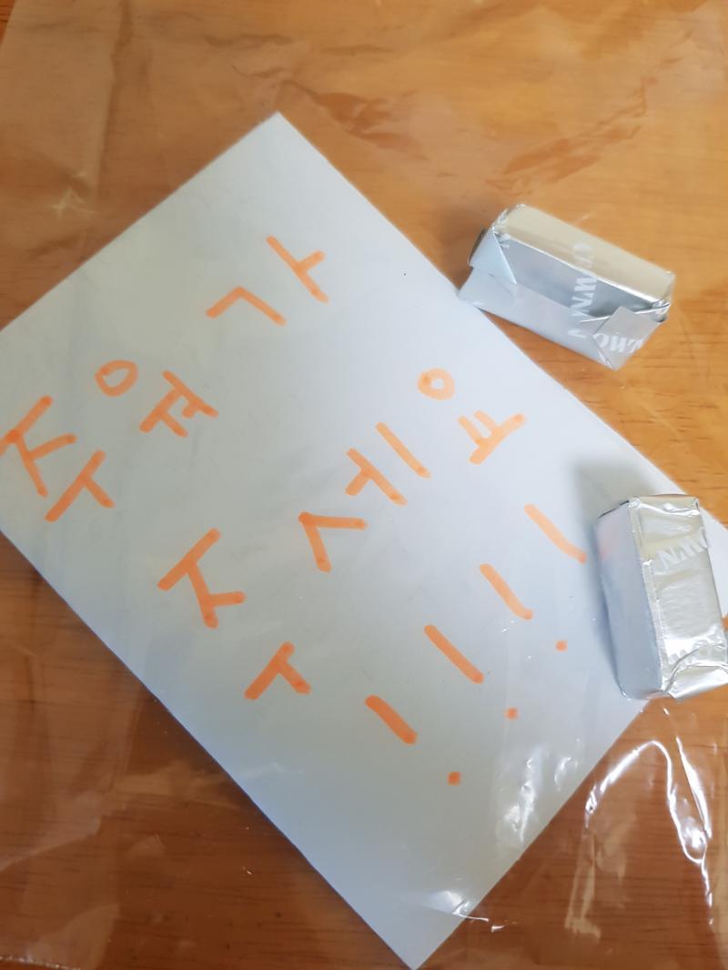 포장 끄으읕