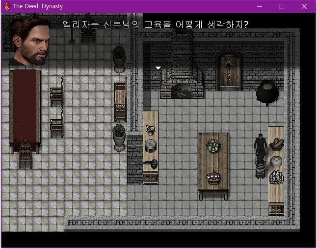 월리엄: 총독의 딸, 그러니깐 엘리자는 신부님의 교육에 어떻게 생각하지? 하녀: 엘리자는 뭔가를 배우는데 좀 느린 아이지만, 별로 유별난 건 아